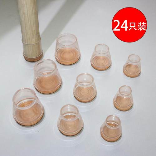 静音桌椅脚套加厚耐磨