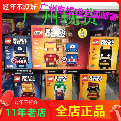 SDCC限量版复仇者联盟积木玩具