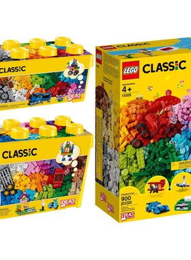 经典LEGO乐高10685小颗粒10715积木620蓝11002底板10698收纳盒DIY