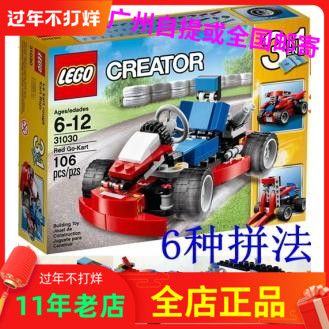 拼装儿童通用电子说明书