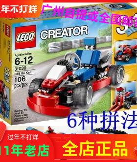 拼装儿童通用电子说明书