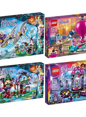 树屋41077乐高41075女孩41176好朋友LEGO风之精灵 飞马  集市 龙