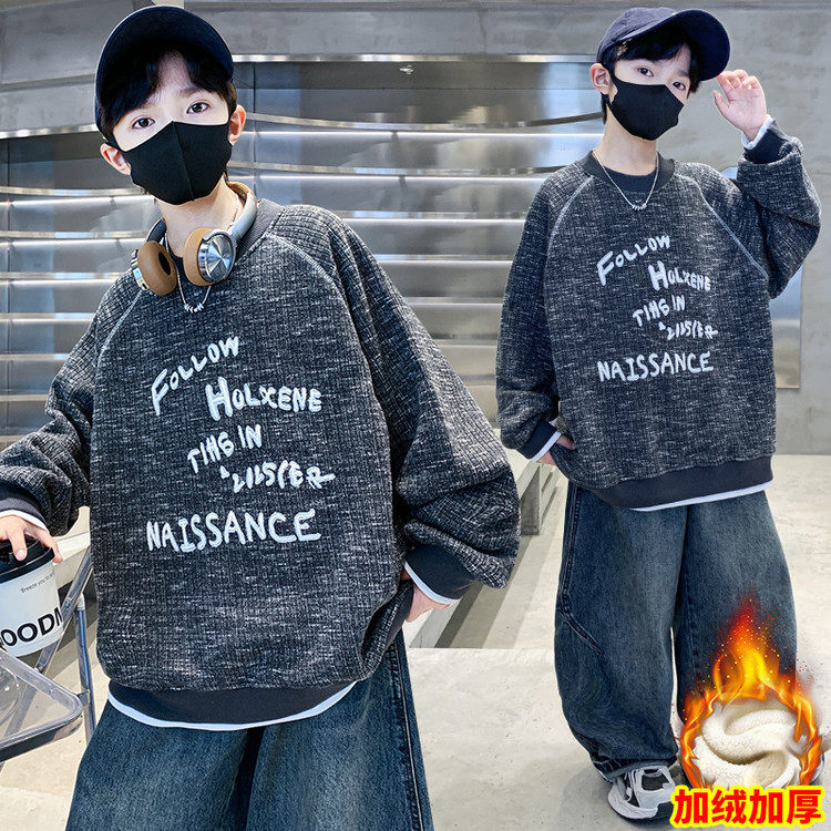 童装男童宽松圆领加绒卫衣新款加厚一体绒大童打底上衣潮，童装卫衣/绒衫，摩比熊