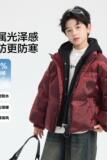男童冬装假两件大号拉链面包羽绒服新款儿童男孩冬季防寒外套，童装羽绒服，摩比熊