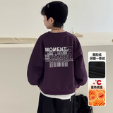 男童一体绒卫衣冬季冬秋新款中大童装冬装潮男孩炸街儿童上衣，童装卫衣/绒衫，摩比熊