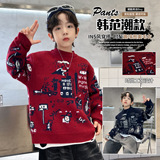 男童毛衣新款秋冬款男孩大儿童冬装套头加厚上衣洋气针织衫潮，童装毛衣，摩比熊