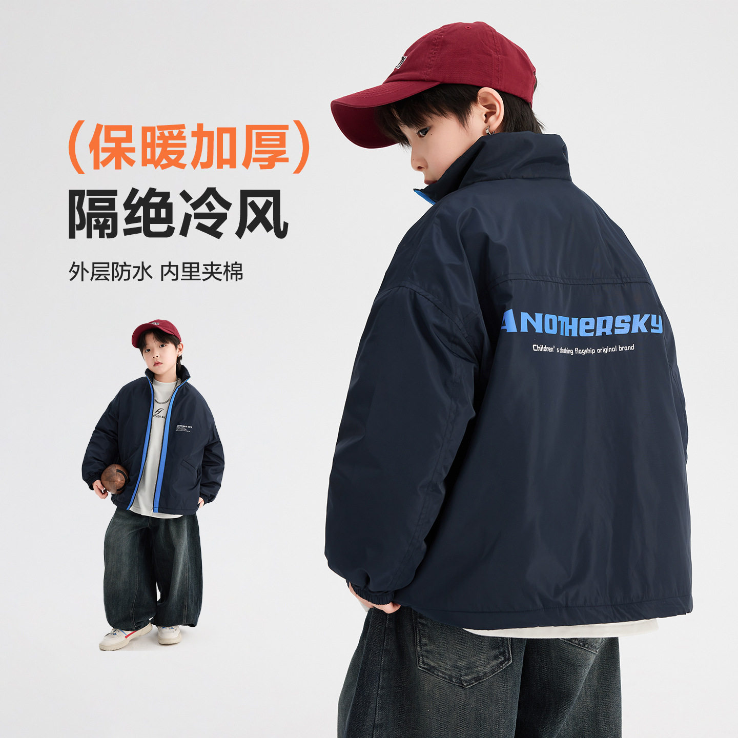 男童冬季撞色防水加厚运动棉服新款儿童学生冬天夹棉棉袄外套，童装棉衣，摩比熊