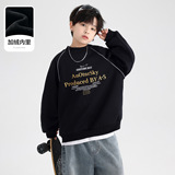 男童冬季潮牌加绒加厚运动反光条卫衣新款青少年儿童宽松上衣，童装卫衣/绒衫，摩比熊