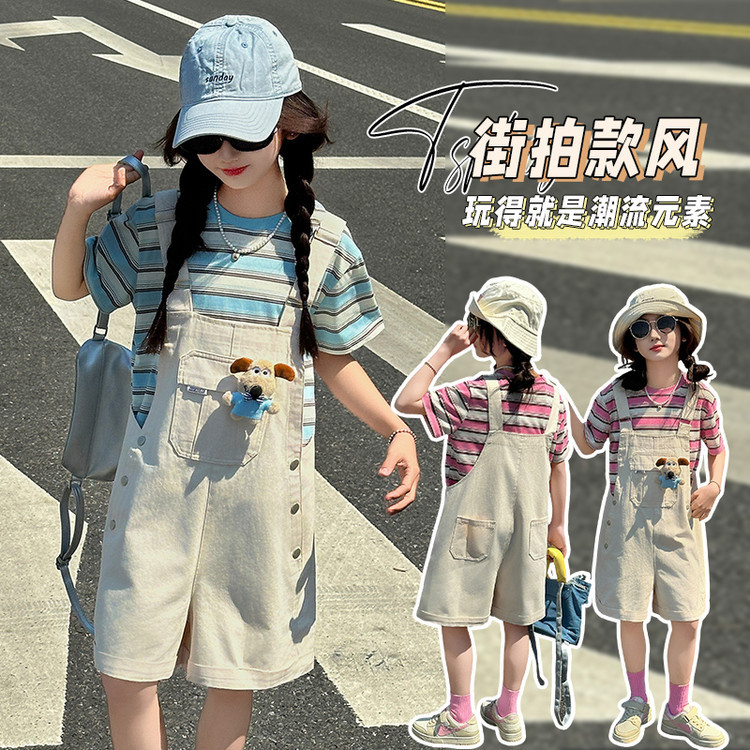 女童夏季条纹短袖T恤薄款背带裤套装中大童洋气儿童棉布短裤夏装t，童装休闲套装，摩比熊