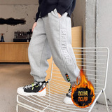 儿童装男童裤子秋冬款新款冬季男孩加绒休闲裤冬装中大童，童装裤子，摩比熊