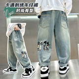 205卡通