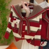 条纹毛衣送玩偶