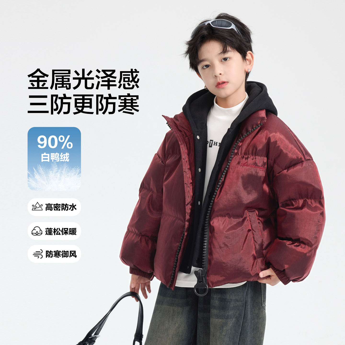 男童冬装假两件大号拉链面包羽绒服新款儿童男孩冬季防寒外套，童装羽绒服，摩比熊