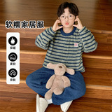 男童条纹套头睡衣加厚中大童秋冬款时髦绒软糯家居服男孩外穿套装，童装家居服（睡衣），摩比熊