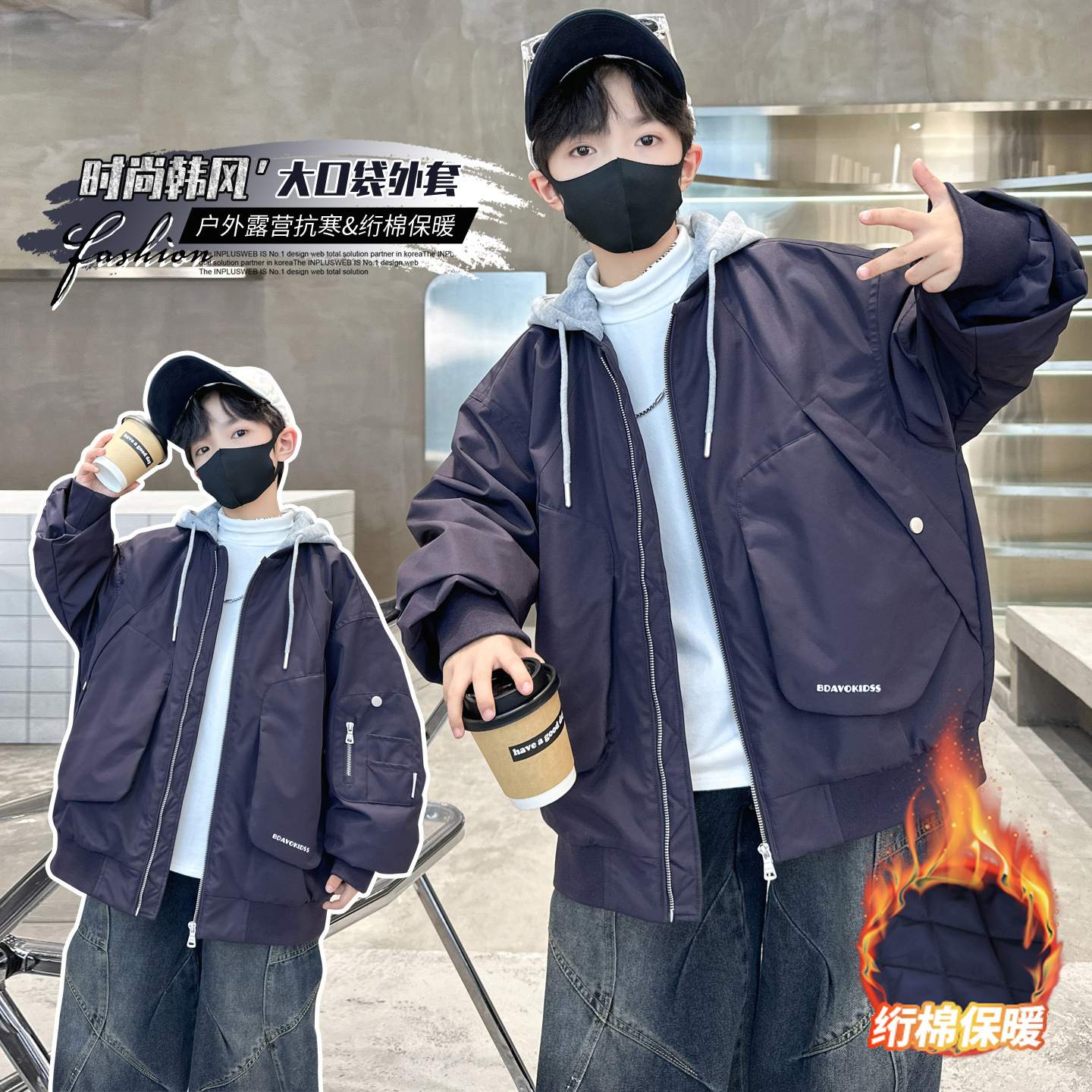 男童加厚外套秋冬装新款儿童冬装夹棉棉服中大童男孩初冬上衣，童装外套，摩比熊