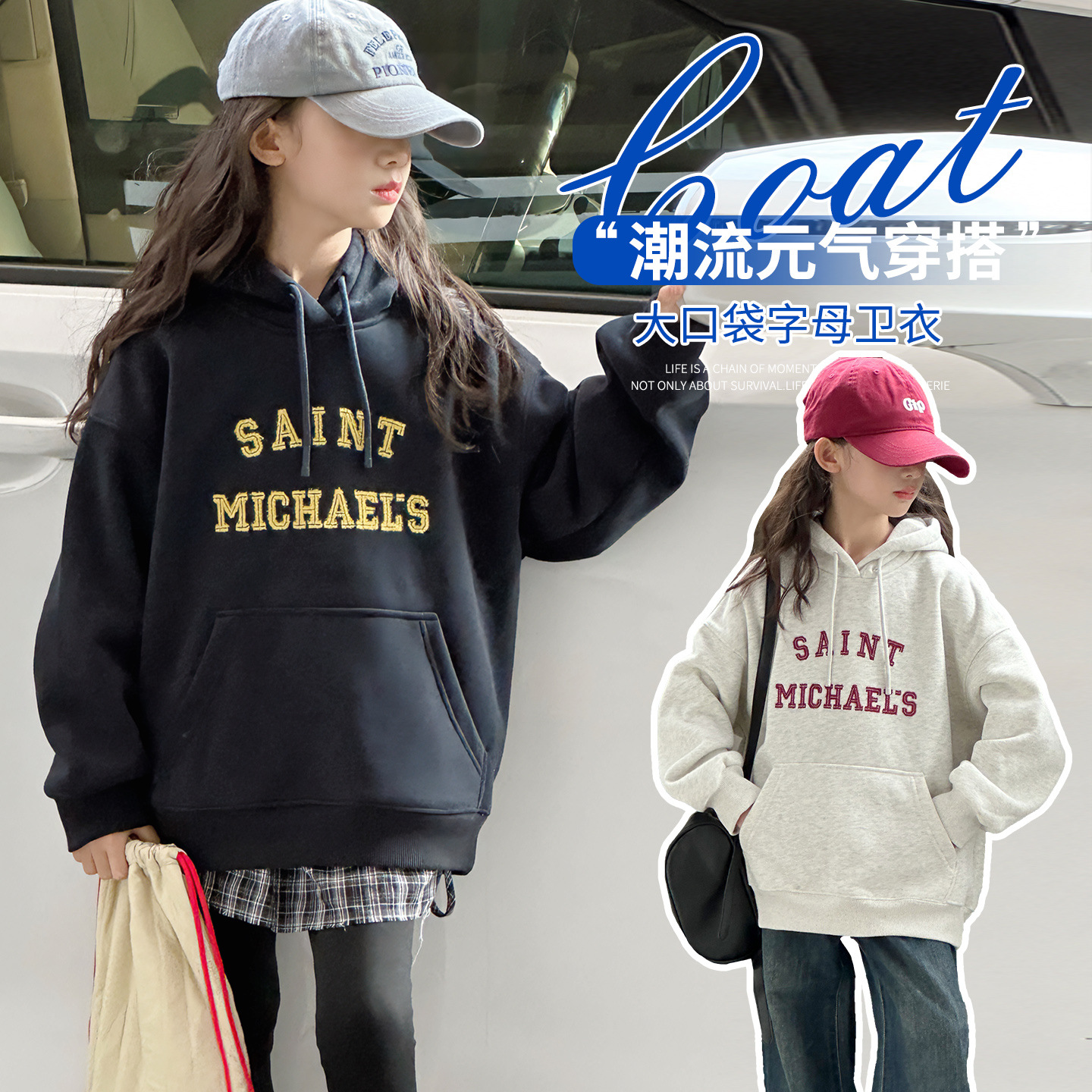 女童加绒加厚连帽卫衣装儿童初中生女孩外套大童韩系穿搭衣服,童装卫衣/绒衫,摩比熊 女童加绒加厚连帽卫衣装儿童初中生女孩外套大童韩系穿搭衣服,童装卫衣/绒衫,摩比熊