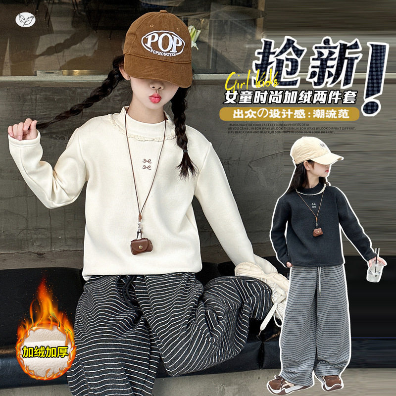 女童绒衫年秋冬新款花边领口纯色打底衫中大儿童百搭长袖上衣，童装T恤，摩比熊