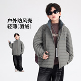 男大童秋冬安心绒立领羽绒服新款青少年儿童装保暖防水外套，童装羽绒服，摩比熊