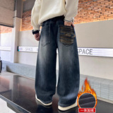 儿童男童加绒牛仔裤新款中大童冬季长裤秋冬款加厚一体绒裤子，童装裤子，摩比熊