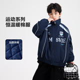 男童冬装撞色防水加厚棒球棉服新款儿童男孩冬季夹棉运动外套，童装棉衣，摩比熊