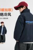 男童冬季撞色防水加厚运动棉服新款儿童学生冬天夹棉棉袄外套，童装棉衣，摩比熊