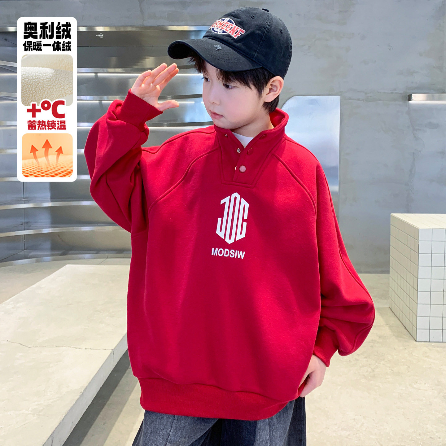 男童季卫衣加绒加厚新款大童一体绒儿童红色冬装立领上衣，童装卫衣/绒衫，摩比熊