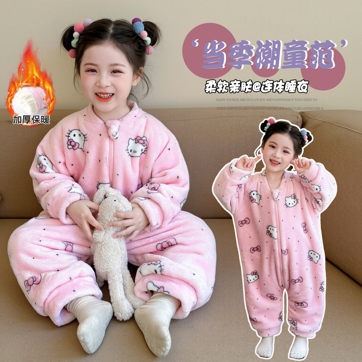 女童珊瑚绒连体睡衣冬季宝宝分腿防踢被睡袋婴幼儿家居服爬服公主，童装家居服（睡衣），摩比熊