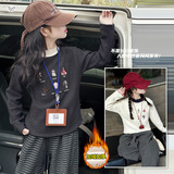 女童加绒打底衫秋冬新款撞色领口绣花内搭中大童休闲长袖上衣，童装T恤，摩比熊