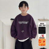 男童一体绒卫衣冬季冬秋新款中大童装冬装潮男孩炸街儿童上衣，童装卫衣/绒衫，摩比熊