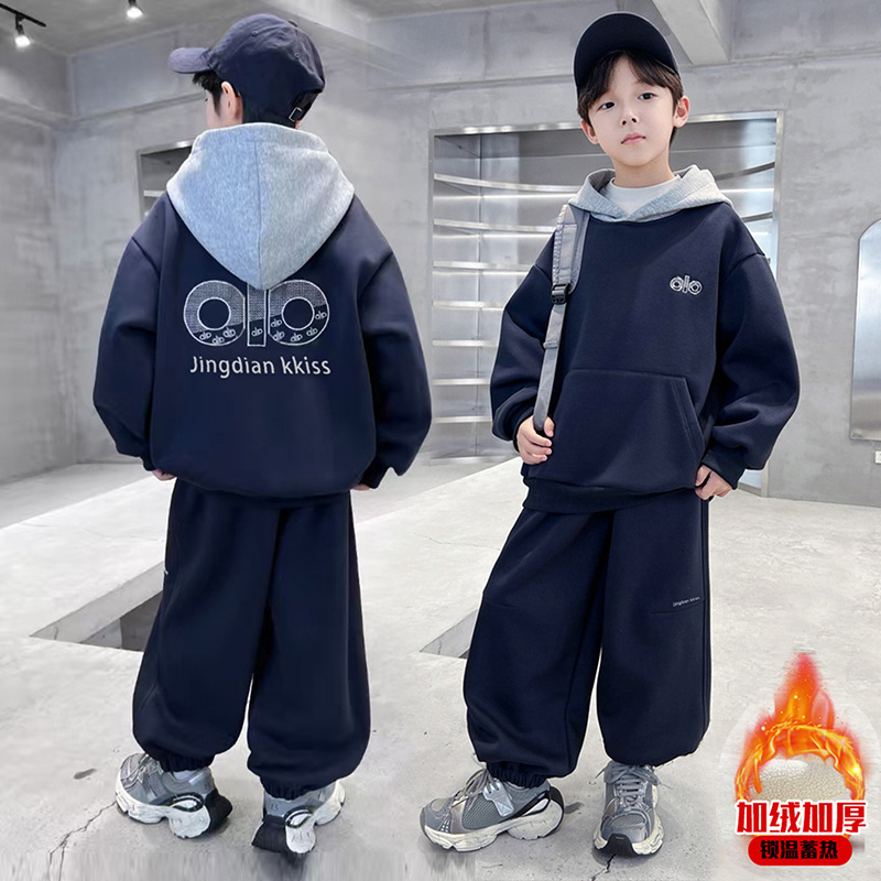 男童秋冬套装新款中大童洋气男孩冬季加绒加厚卫衣运动两件套，童装休闲套装，摩比熊