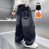 男童加绒牛仔裤冬季一体绒加厚长裤帅气中大童直筒潮初中生岁男，童装裤子，摩比熊