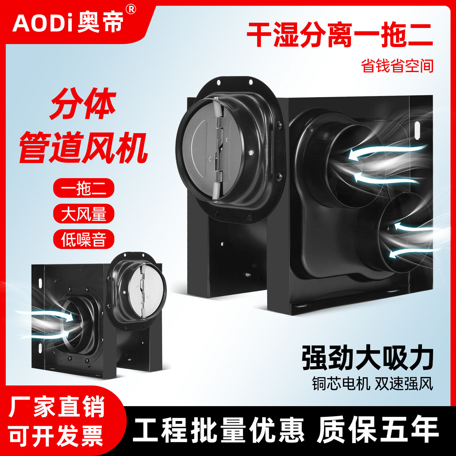 排气扇一拖二管道抽风机酒店卫生间直流变频分体换气扇强力静音
