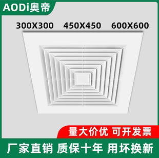 集成吊顶换气扇300x300厨房卫生间排风扇强力静音60x60吸顶排气扇