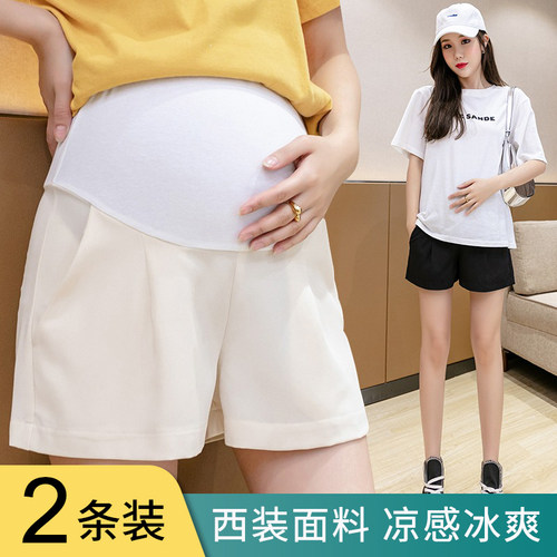 托腹短裤孕妇短裤夏季