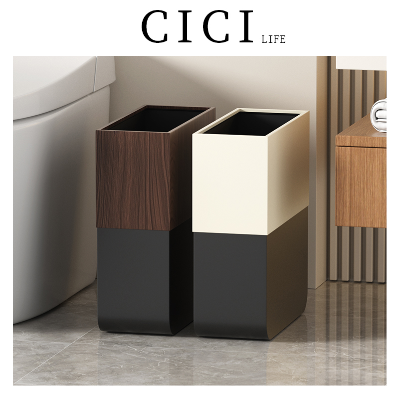 【小背包】高颜值卫生间垃圾桶窄