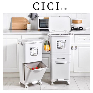 日本进口厨房垃圾桶高款 免弯腰家用可移动大号大容量分类卫生桶