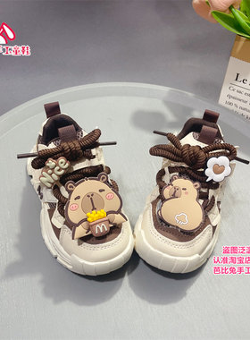 卡皮巴拉秋冬童鞋新款运动鞋跑鞋