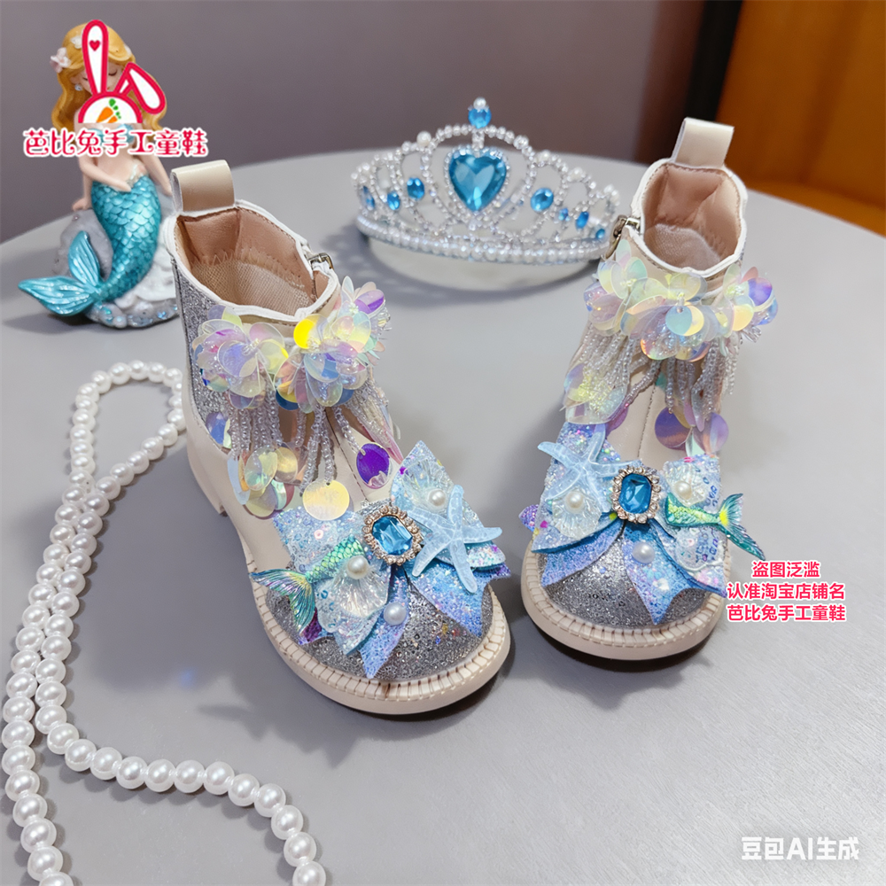 女童美人鱼加绒短靴秋冬新款亮片公主靴儿童保暖棉鞋女孩马丁靴子,童鞋/婴儿鞋/亲子鞋,皮靴,淘宝优惠券,粉丝福利购,淘宝优惠卷