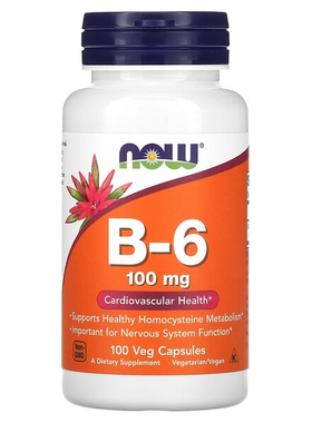 美国NOW维生素B6胶囊心血管神经系统健康Vitamin B6
