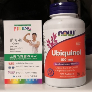 美国NOW还原型辅酶泛醇100毫克心血管健康Kaneka Ubiquinol CoQ10