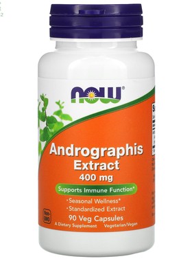 美国NOW穿心莲提取物400毫克90粒胶囊Andrographis Extract免疫力