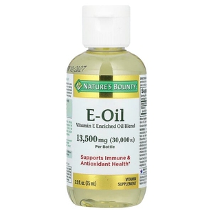 美国自然之宝维生素E油74毫升30000IU免疫力Vitamin Oil