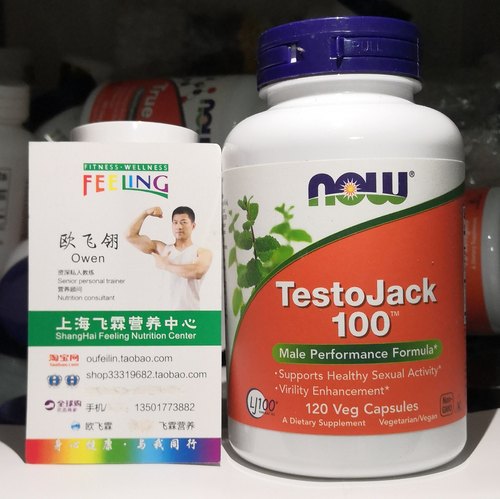 男性性能植物配方TestoJack100