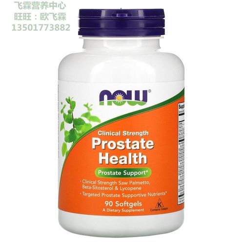 锯棕榈等多种植物提取物NOW/诺奥