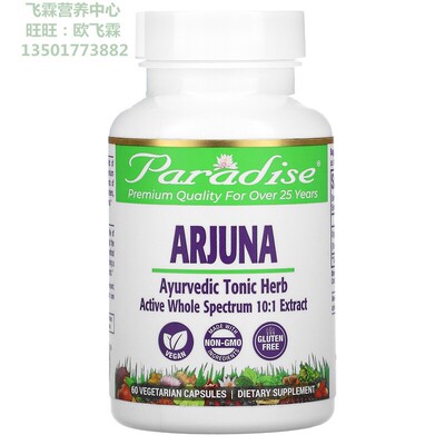 有机阿江榄仁树树皮提取物