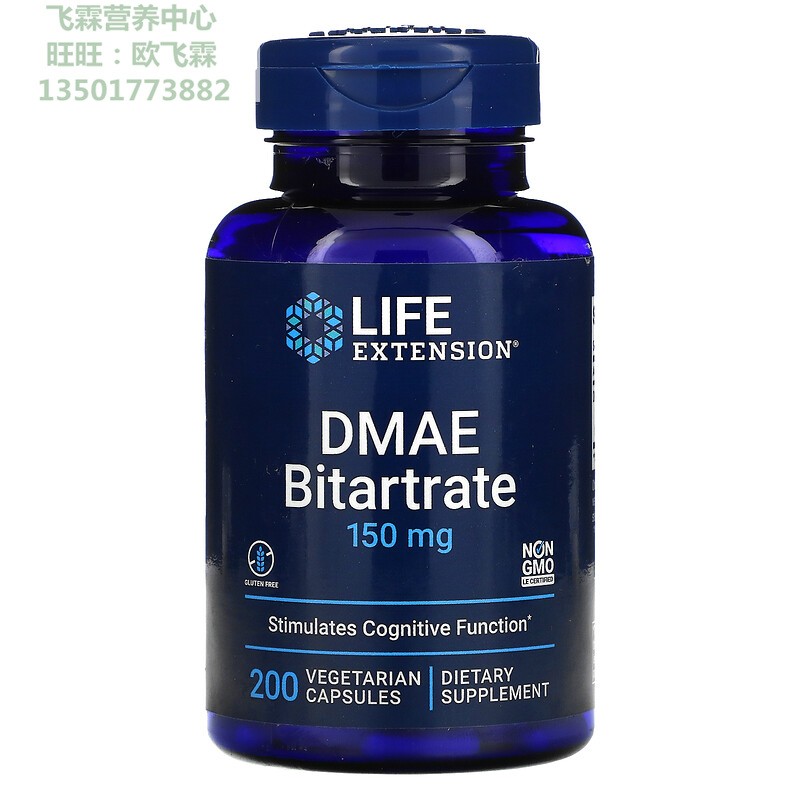 酒石酸氢盐150mg200粒