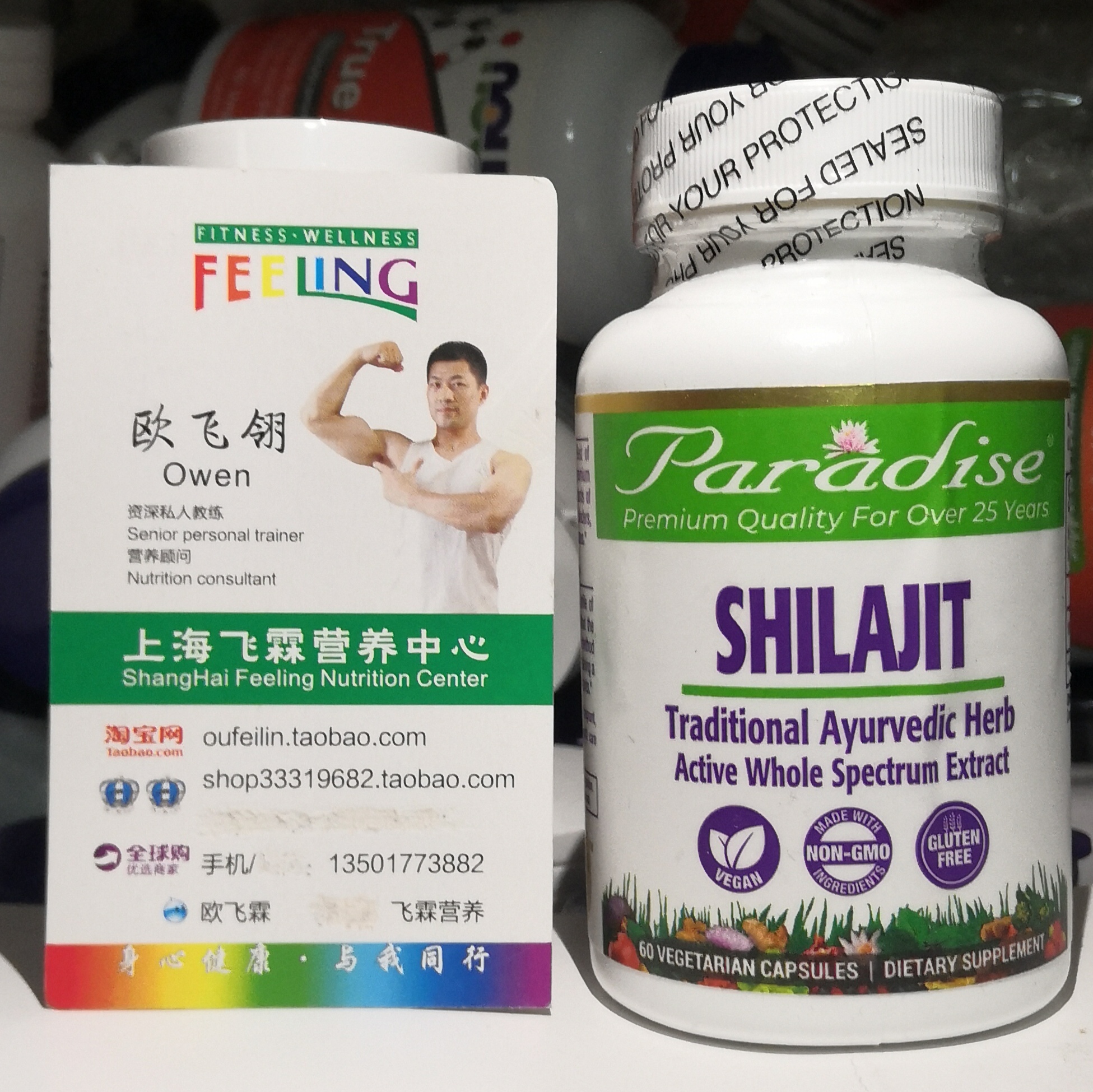 美国喜来芝草本植物提取60粒胶囊