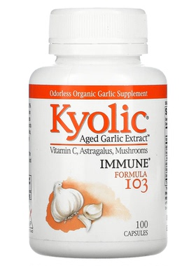 美国Kyolic陈蒜提取物复合免疫配方103胶囊 Aged Garlic Extract
