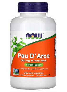 美国NOW保哥果500毫克250粒胶囊风铃木内皮中提取 Pau D'Arco