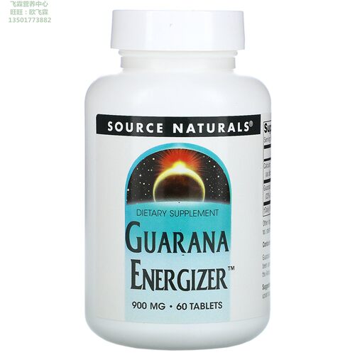 美国Source瓜拿纳籽提取物活力营养900毫克60片Guarana Energizer